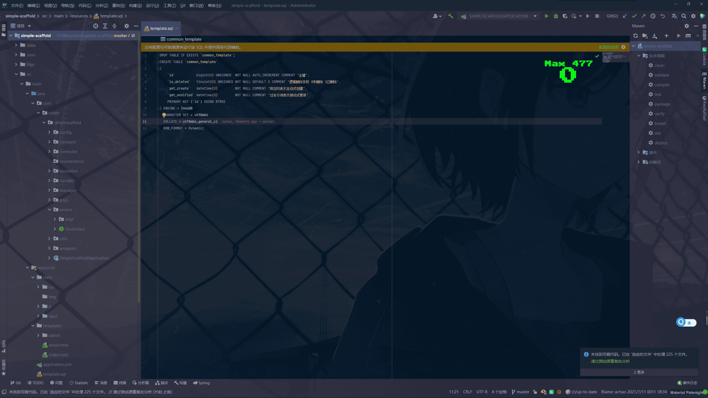 image-20210711183502022