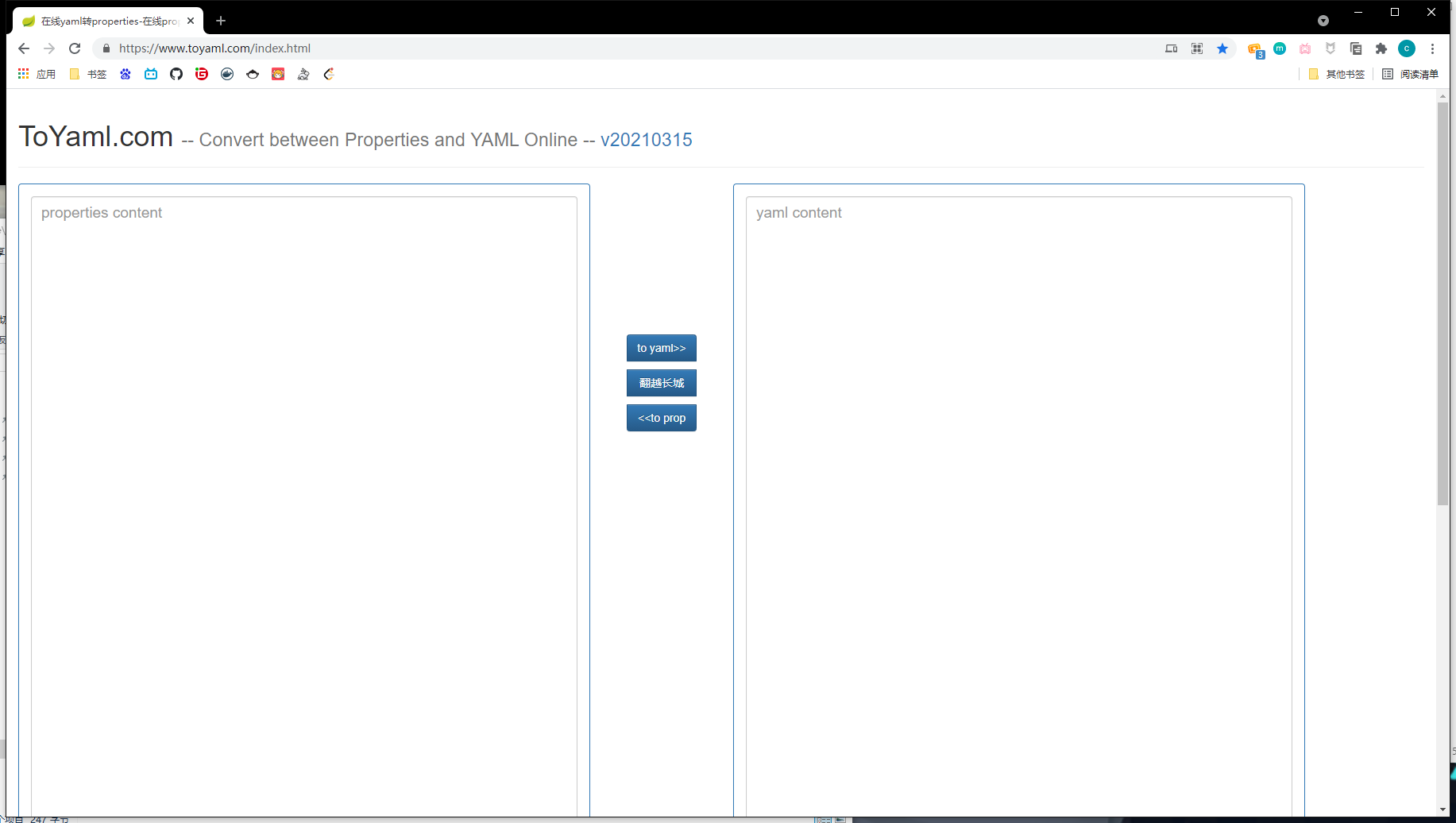 image-20210713230312828