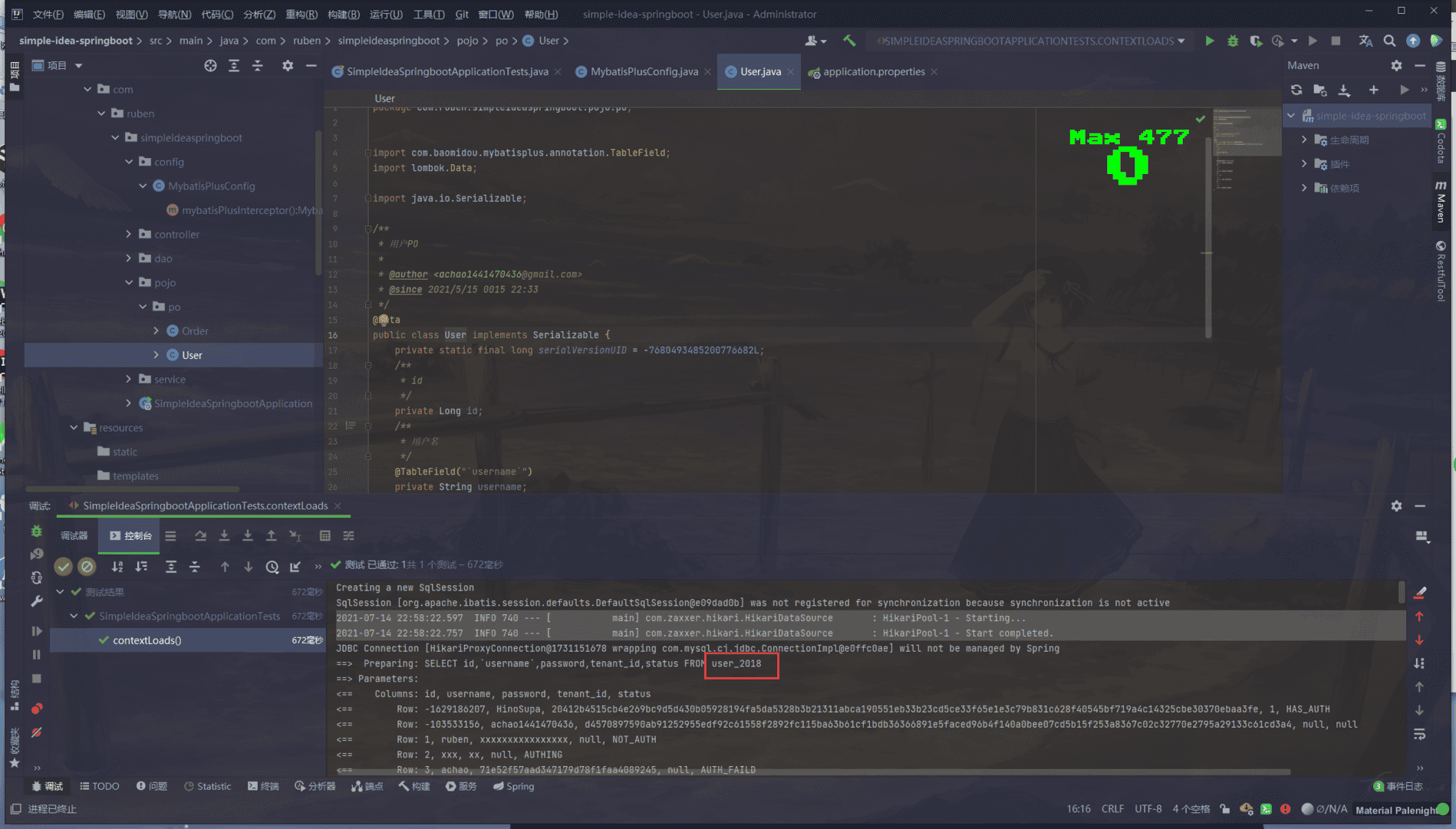 image-20210714230120219