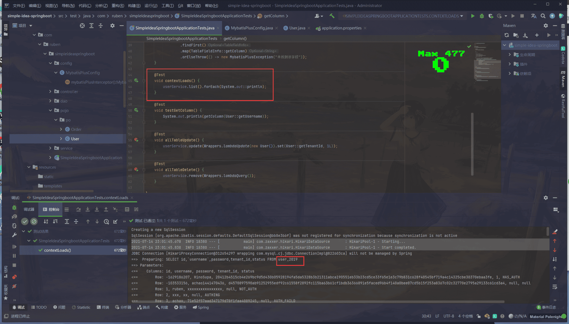 image-20210714230218112