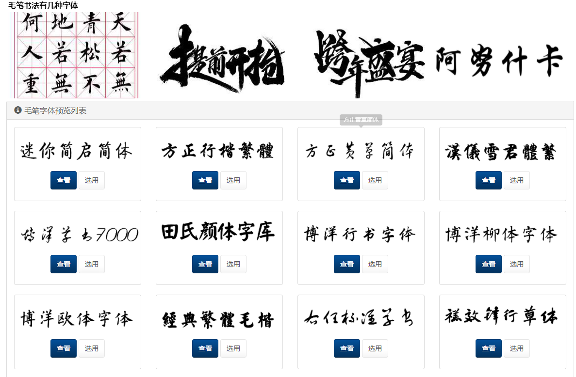 image-20210717225221572