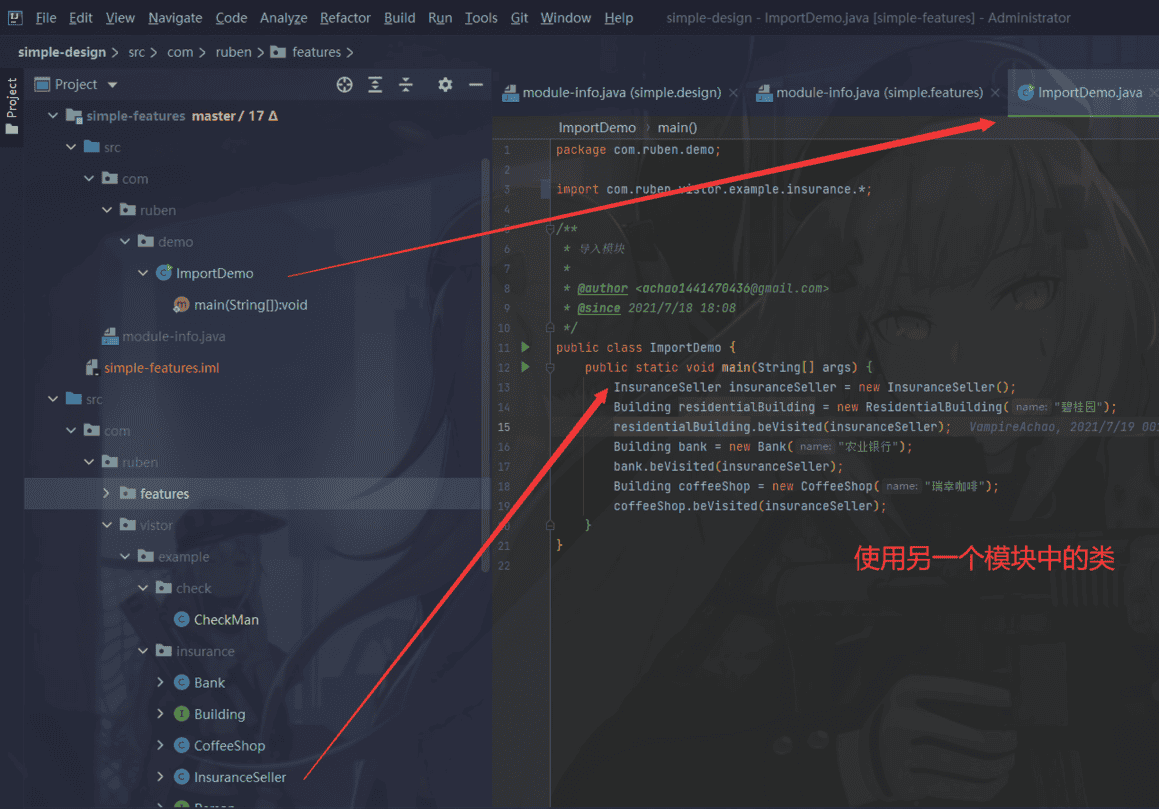 image-20210723234357532