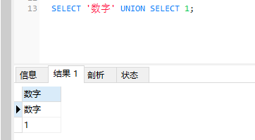 image-20210724234846425