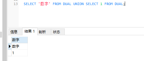 image-20210724234916670