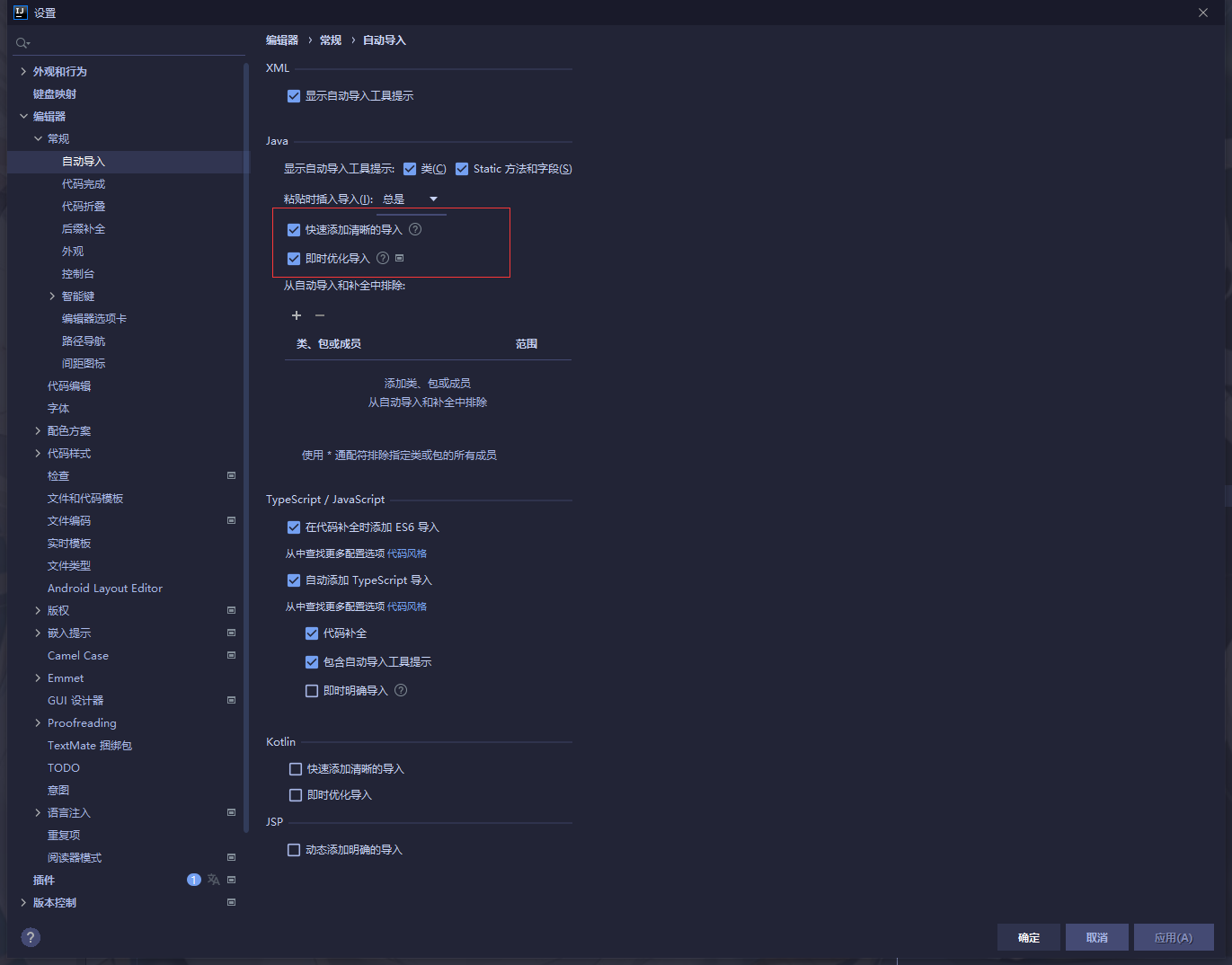 image-20210727220704951