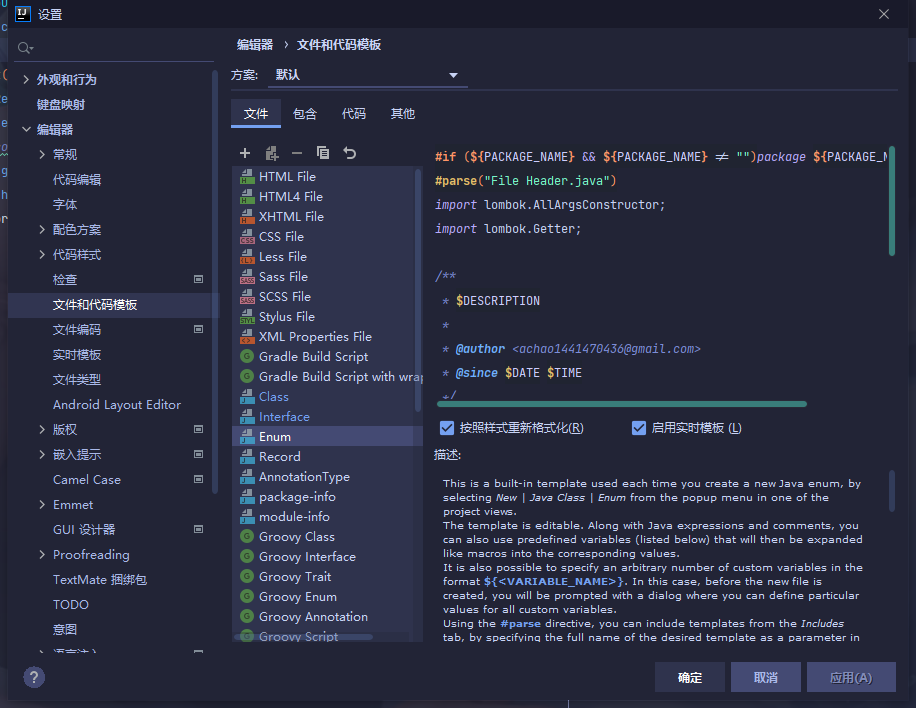 image-20210728225924891