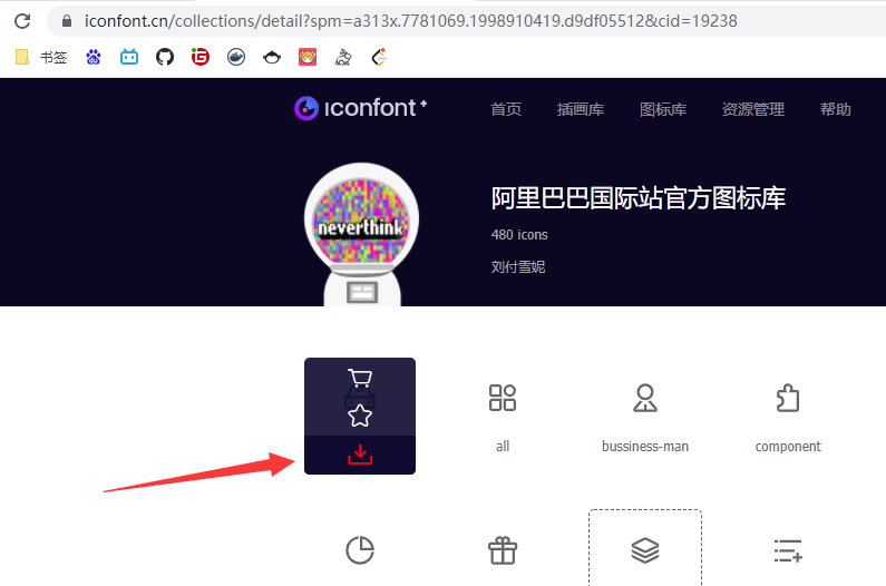 image-20210807235830582