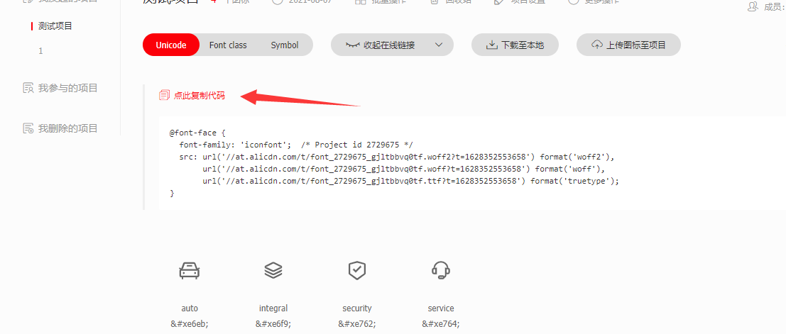 image-20210808000935218