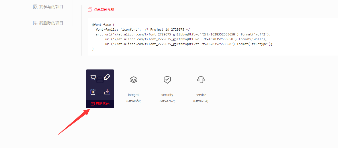 image-20210808001442497