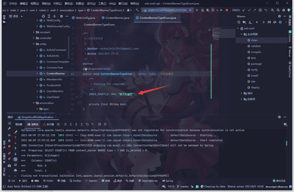 image-20210809192918305