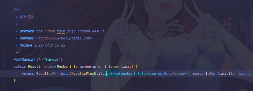 image-20210810224358310