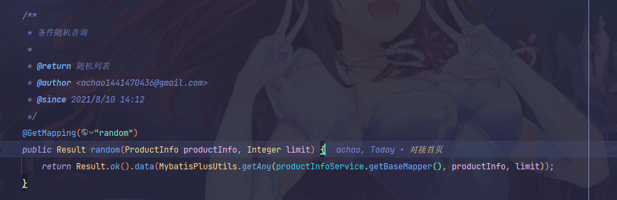 image-20210810224423293