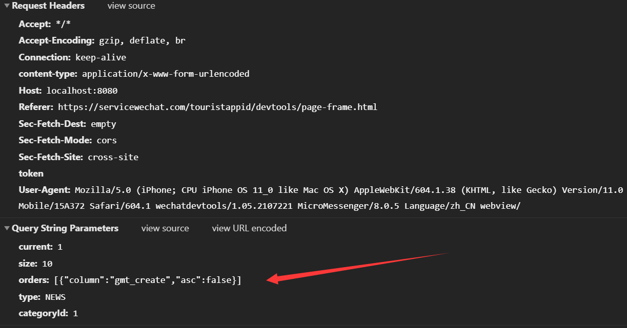 image-20210811191209583