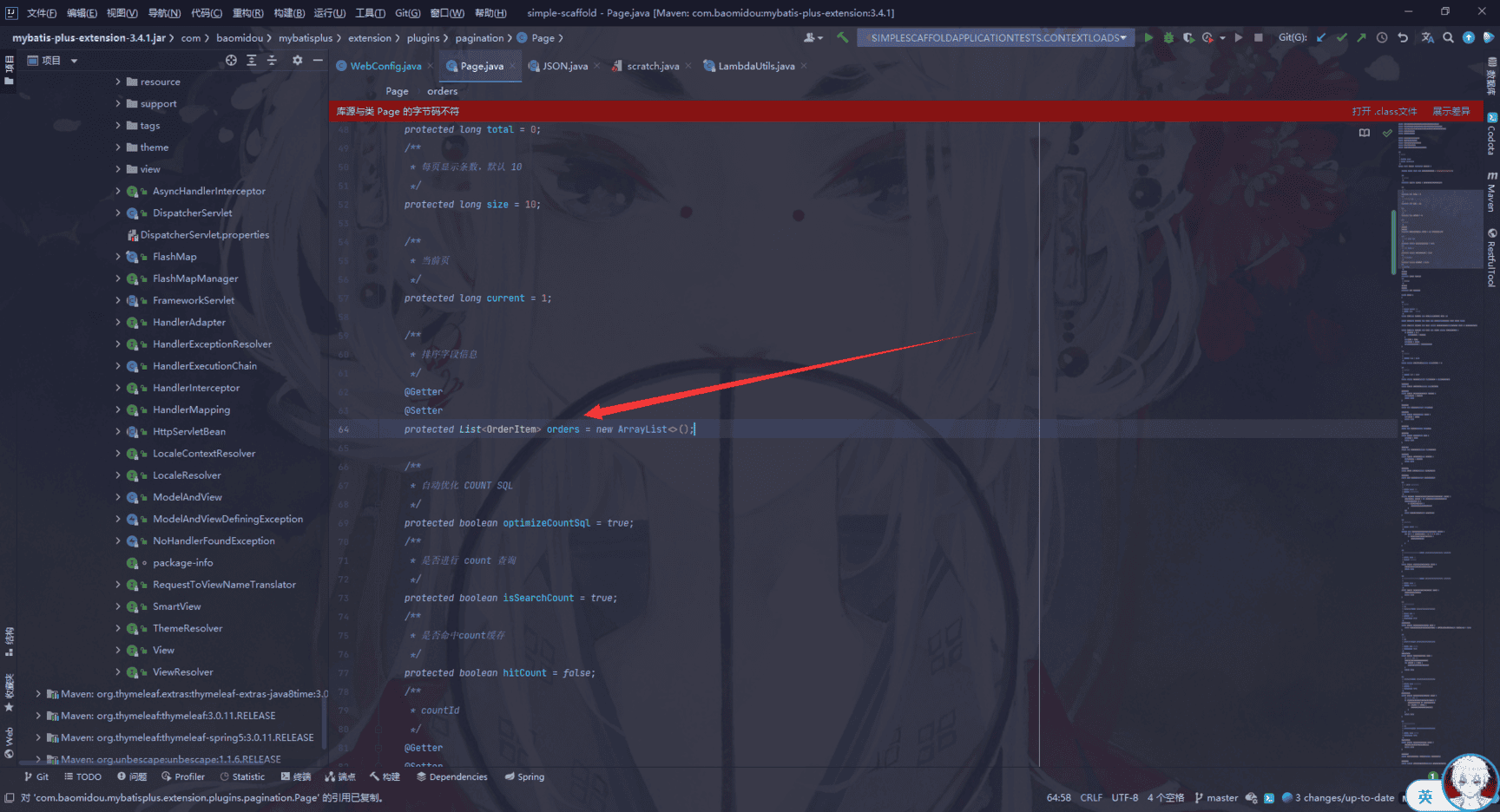 image-20210811210821727