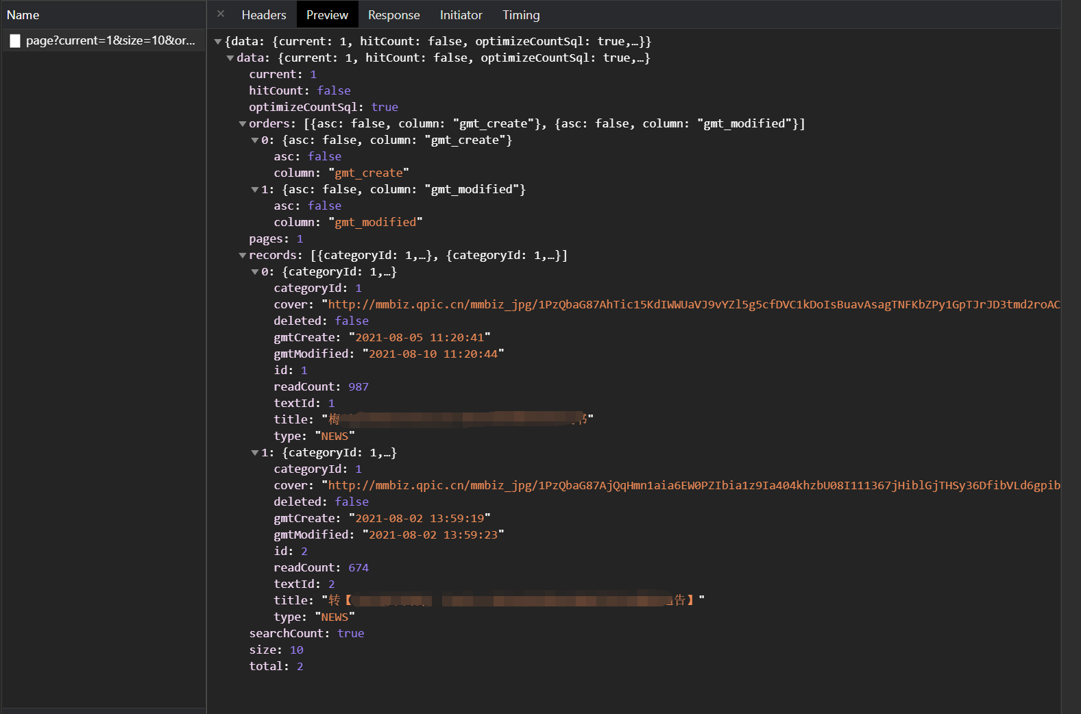 image-20210811211214288