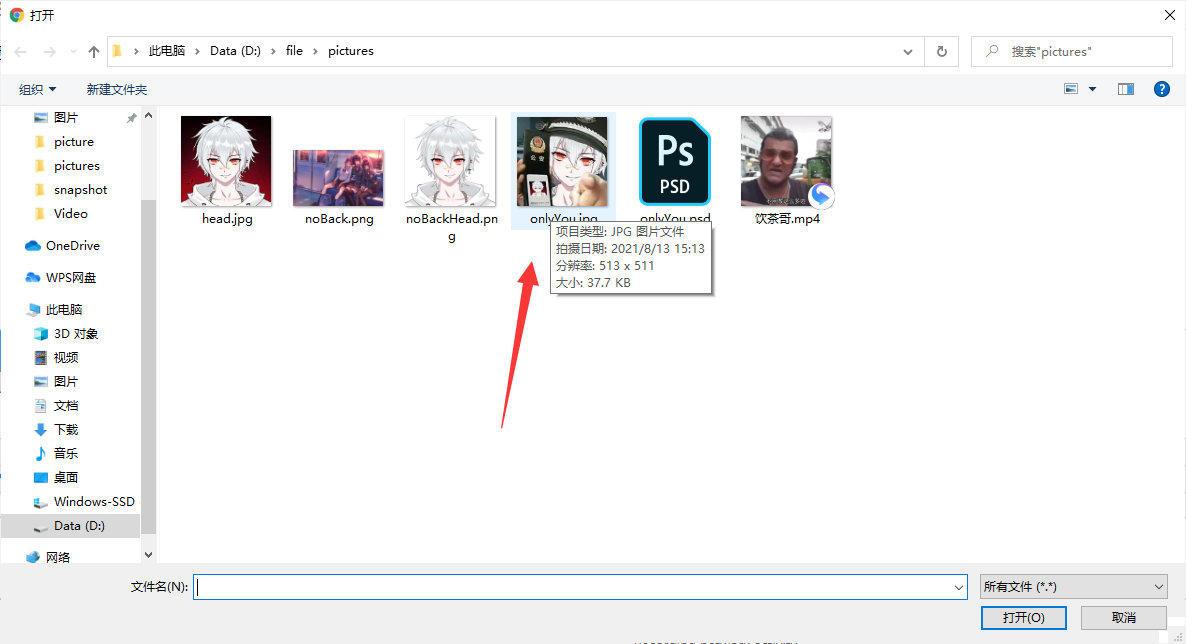 image-20210813232712760