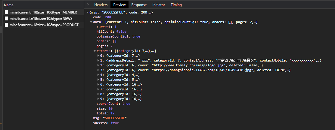 image-20210816205823714