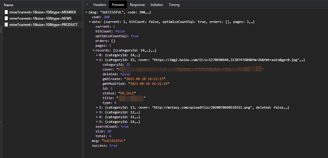 image-20210816205946379