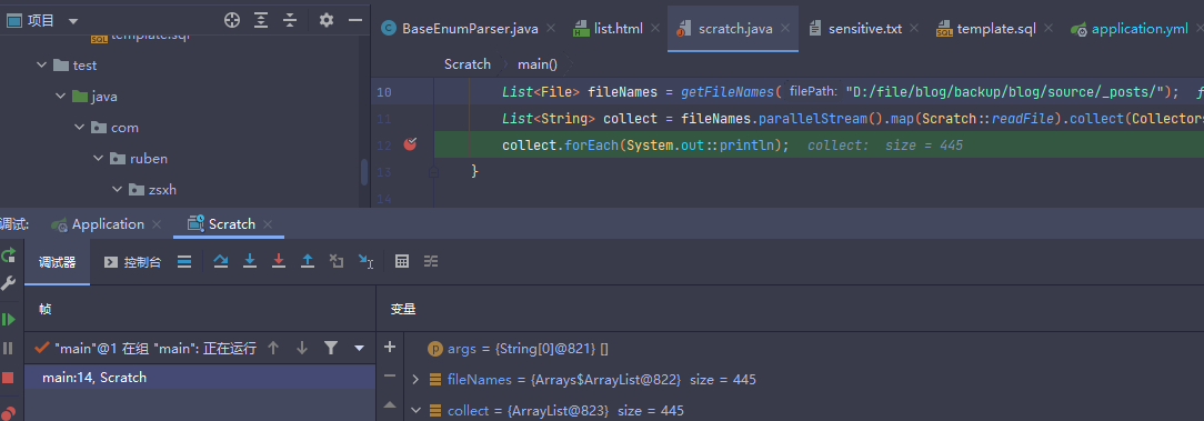image-20210819214039510