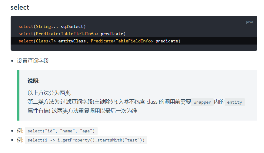 image-20210823192912635