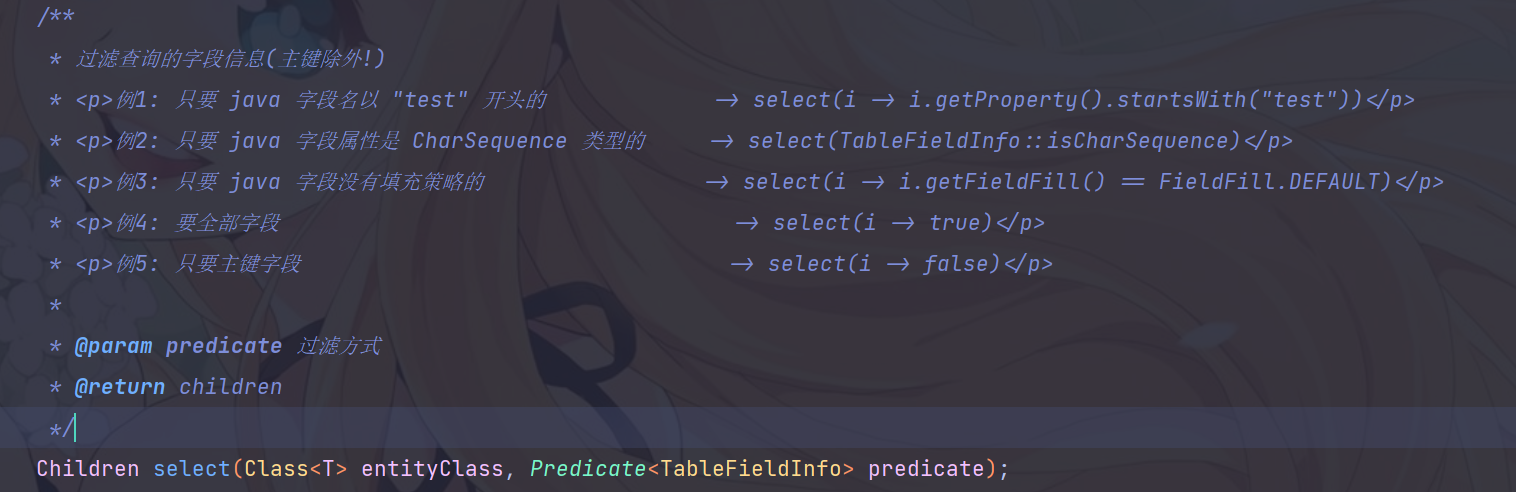 image-20210823193740339