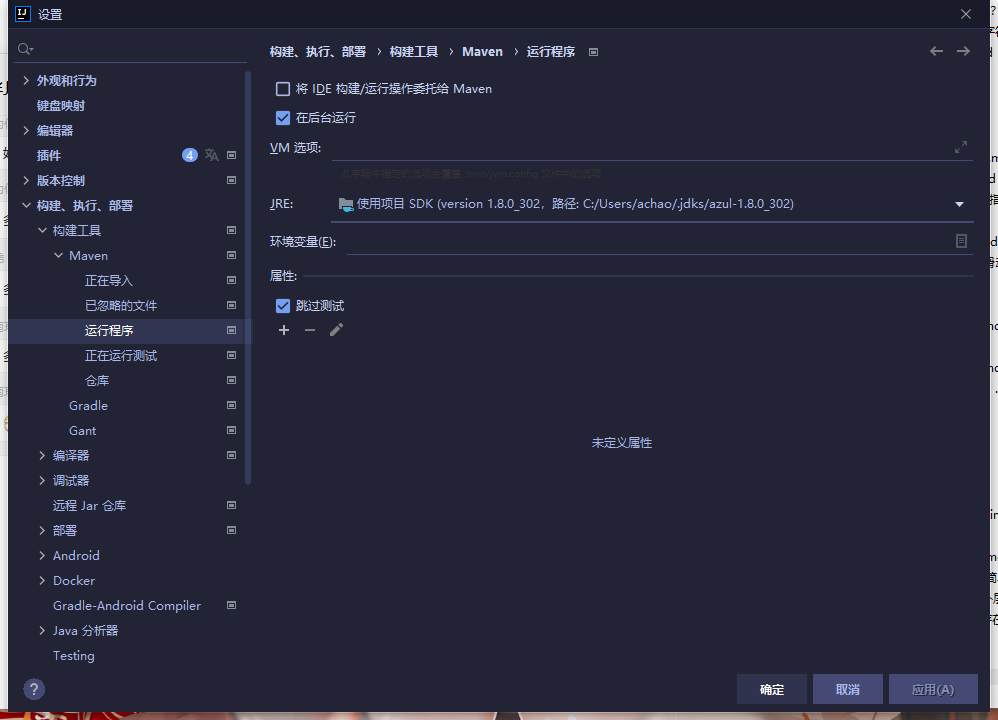 image-20210827182508198