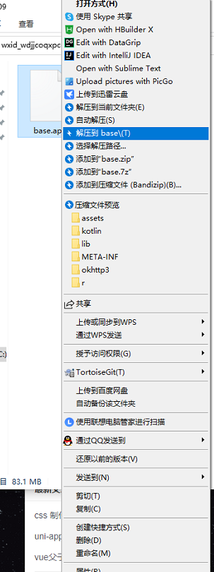 image-20210911225805623