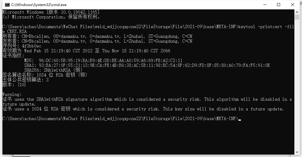image-20210911232246633