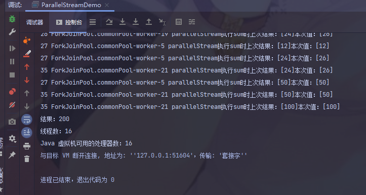 image-20210914183107212