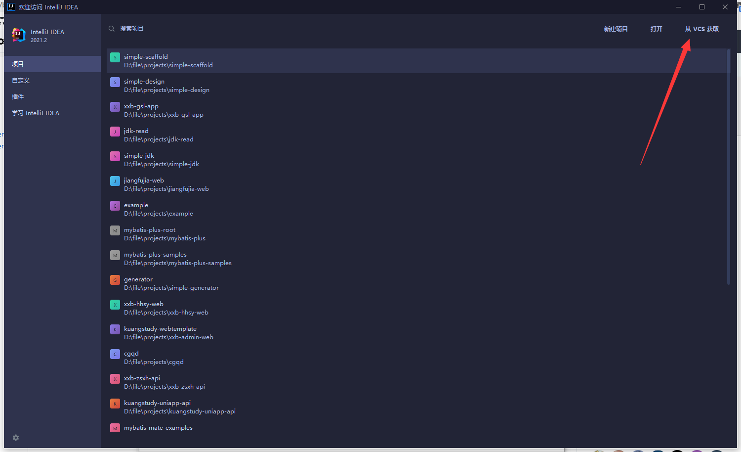 image-20210915213421318