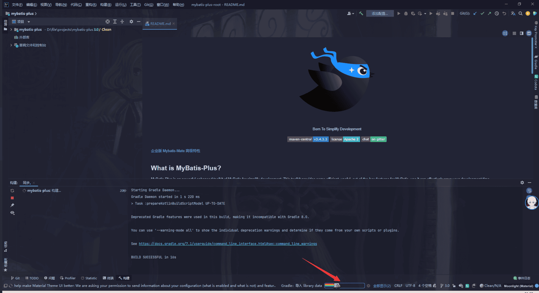 image-20210915213517911