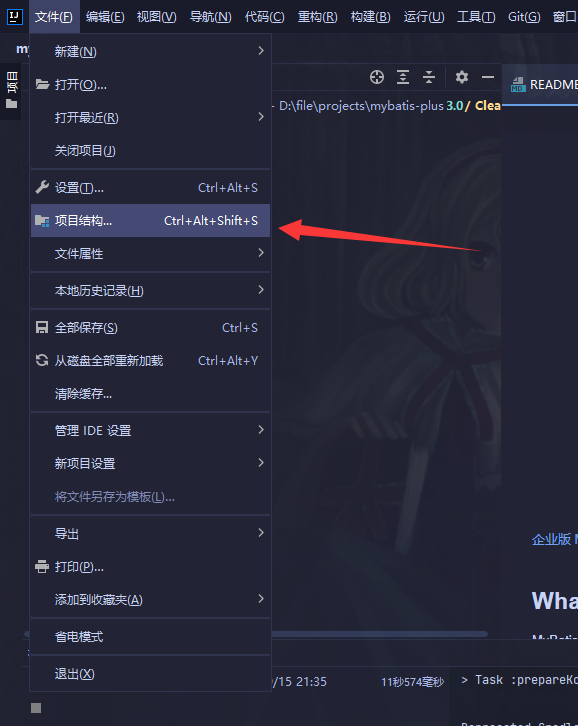 image-20210915213544077