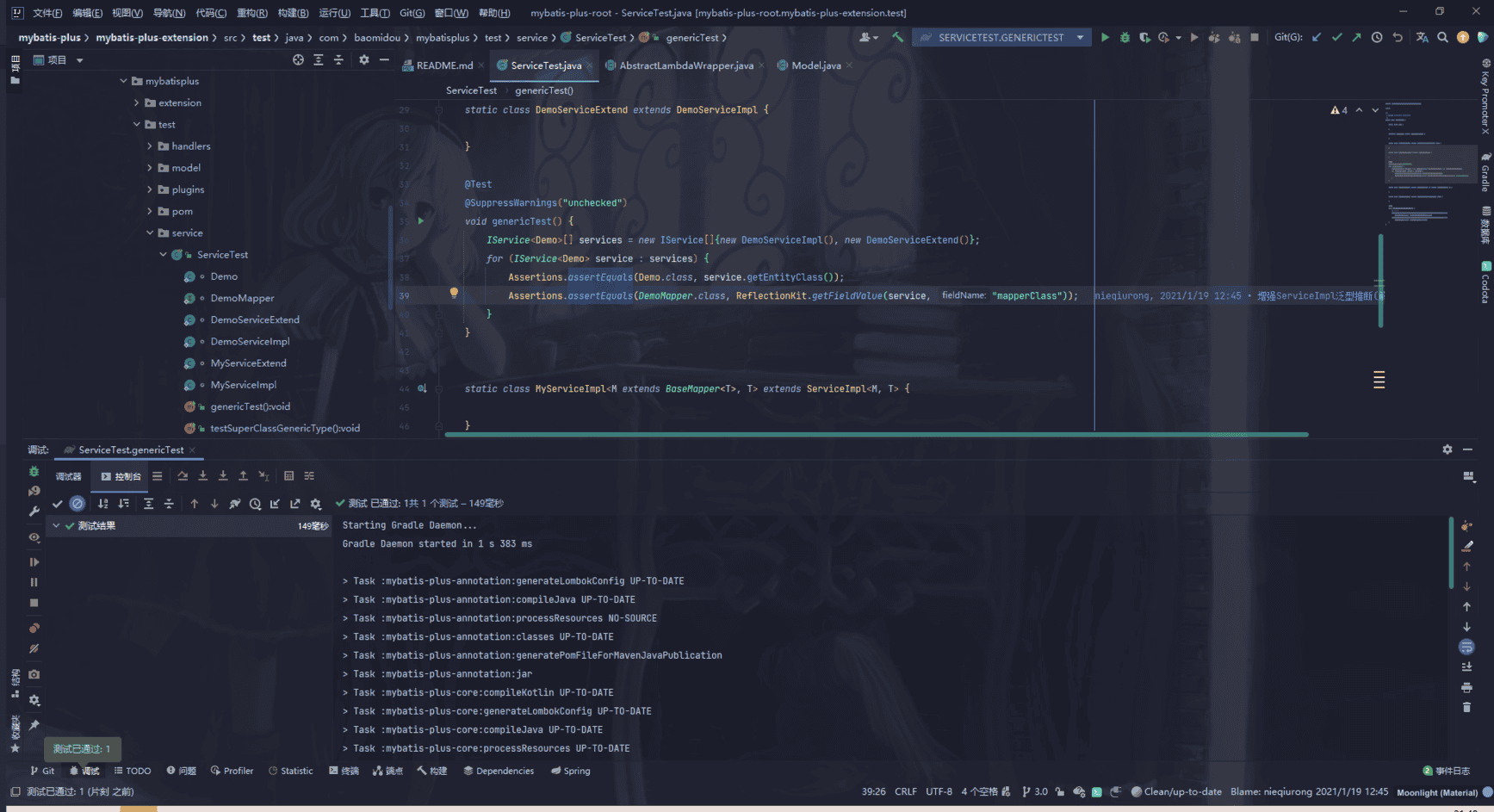 image-20210915214057462