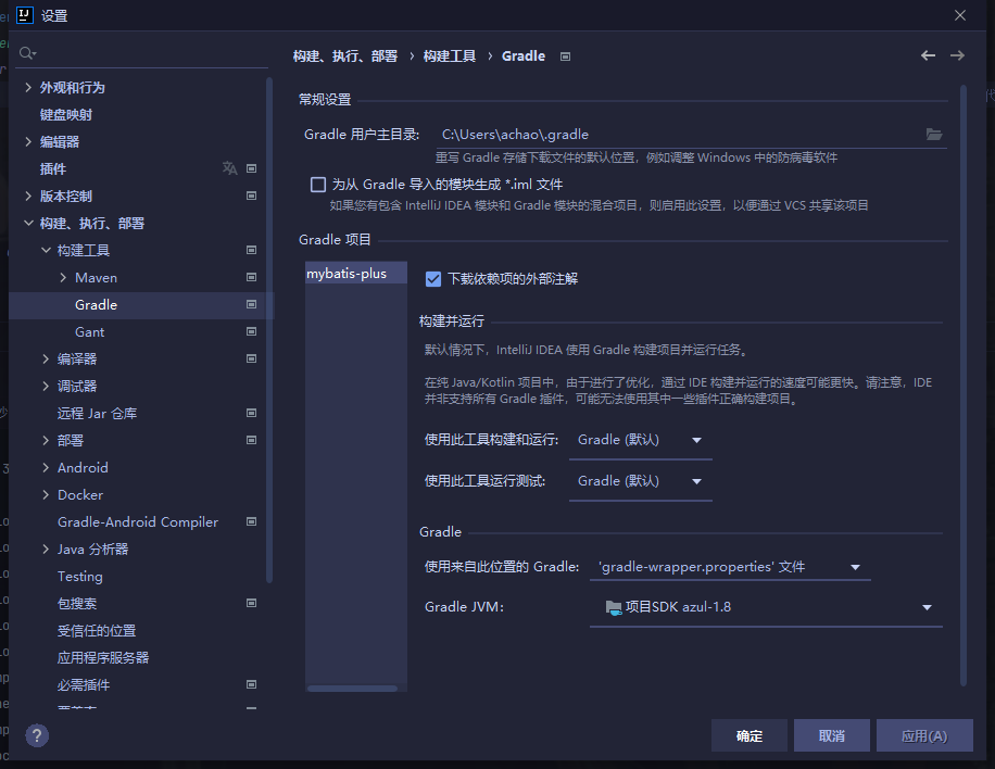 image-20210915214201157