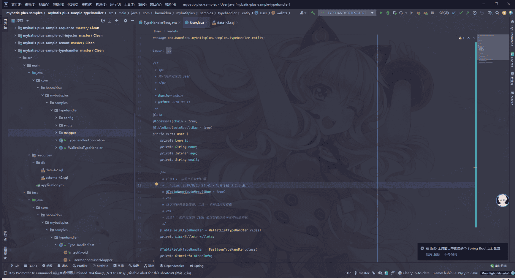 image-20210917184019702