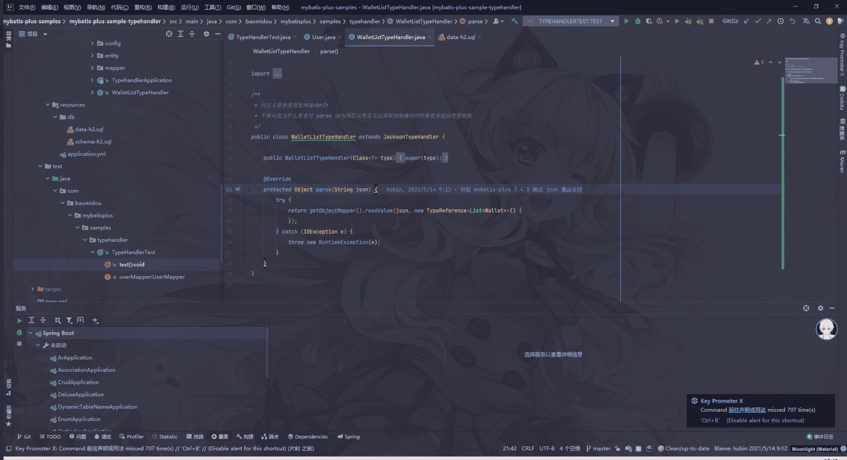 image-20210917184222645