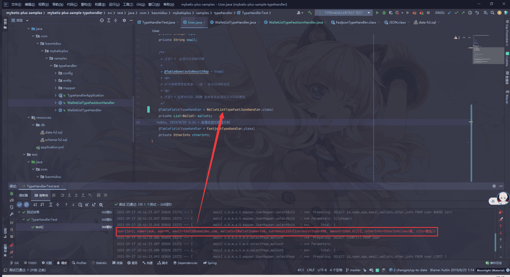 image-20210917184649445