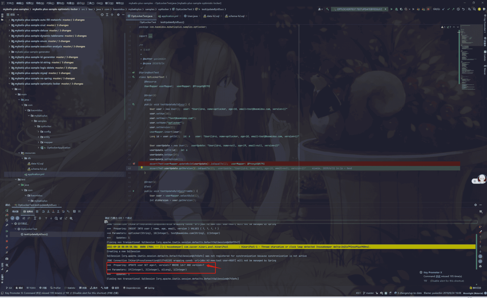 image-20210920000737958