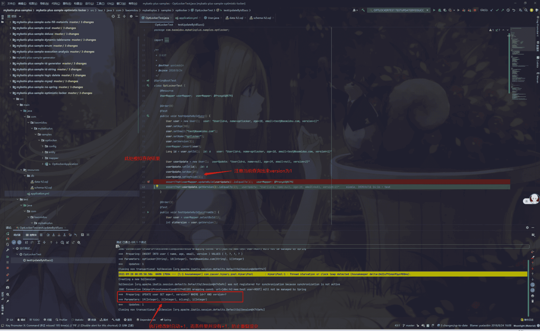 image-20210920001347537