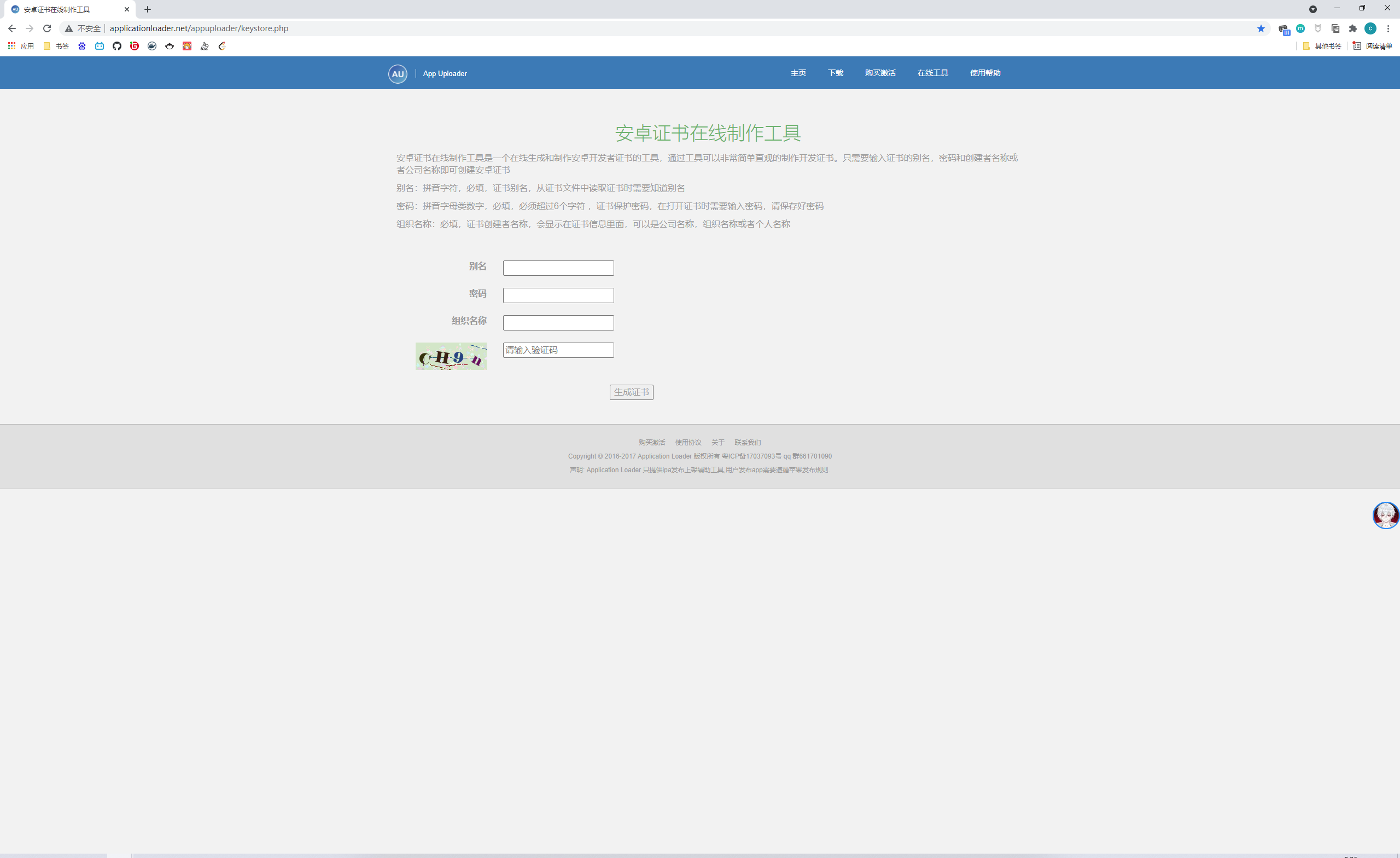 image-20210921000616056