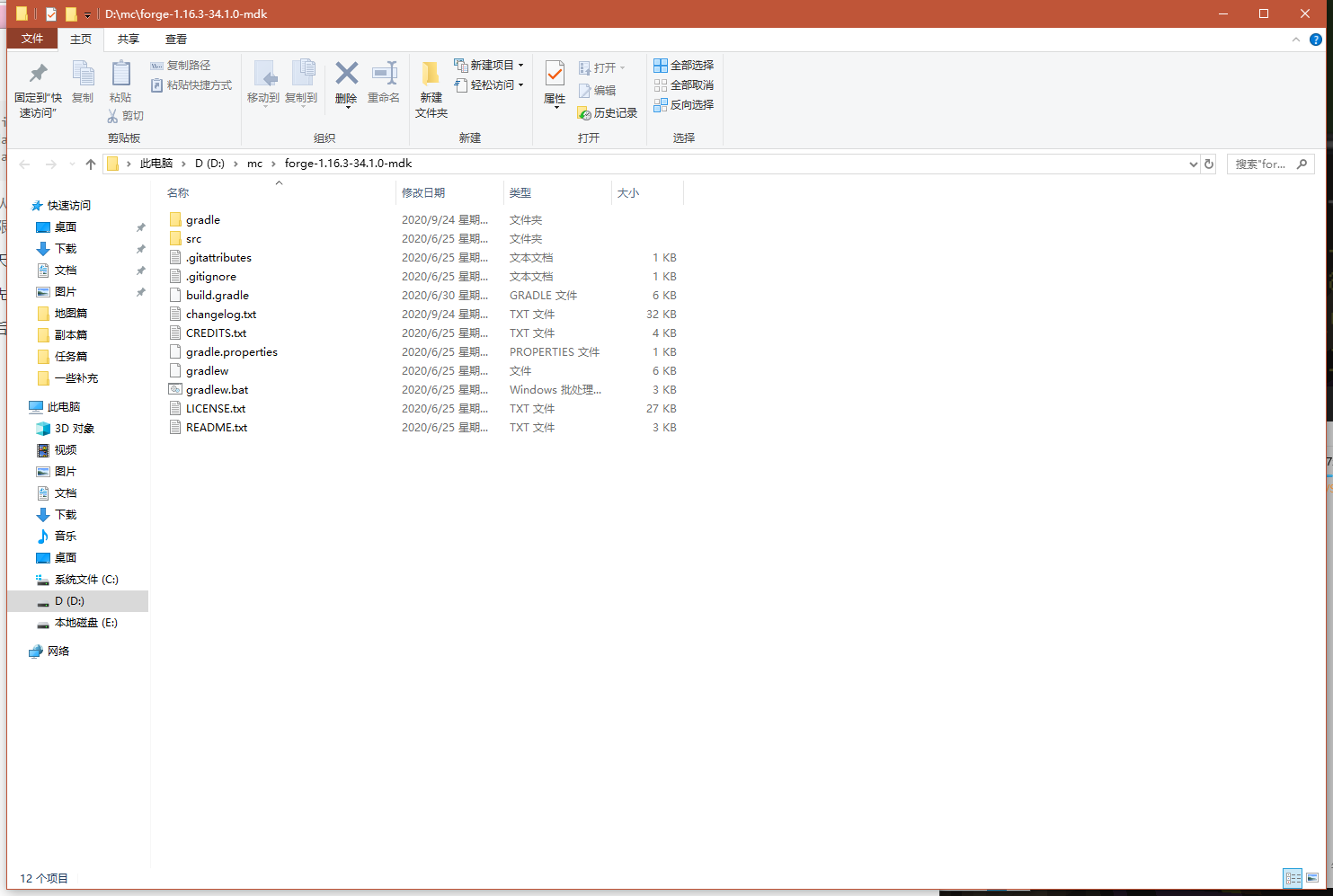 image-20210921172846494