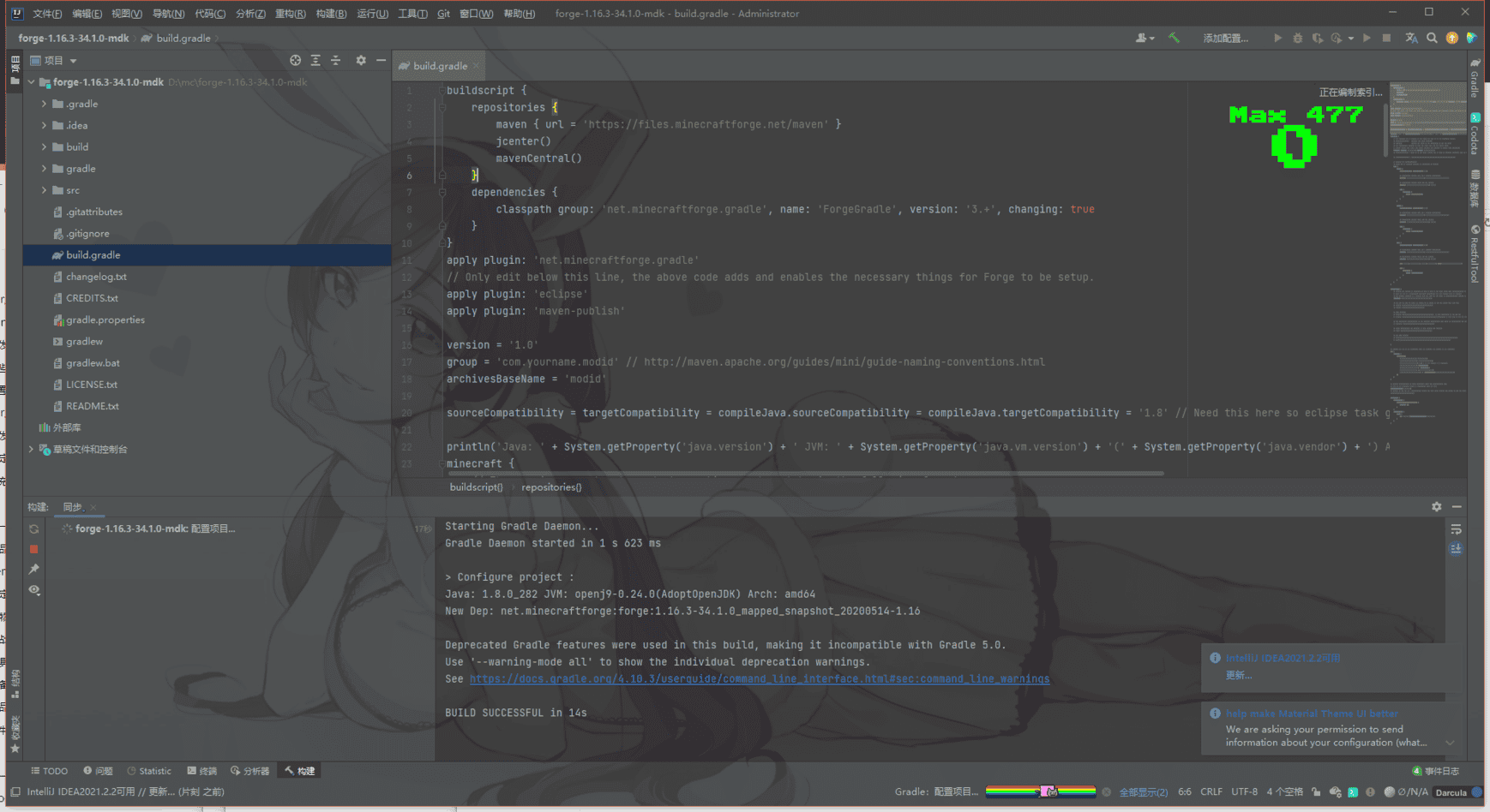 image-20210921172935669