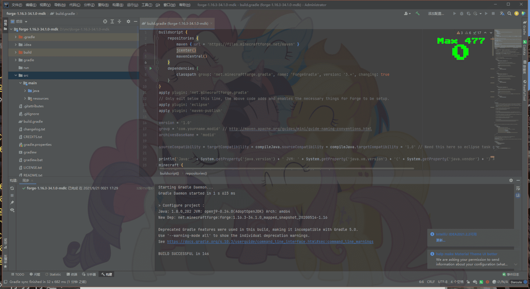 image-20210921173105318