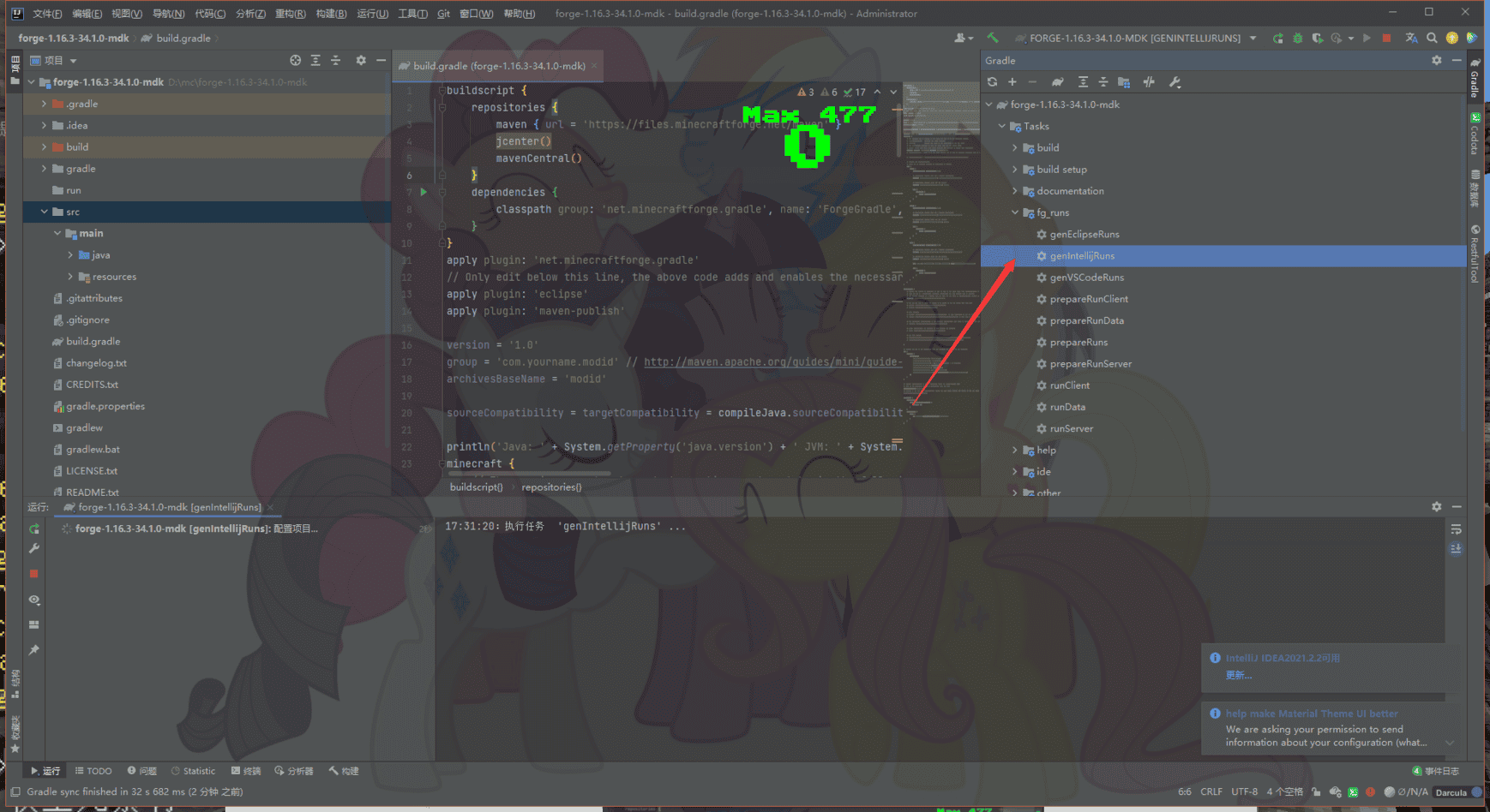 image-20210921173131269