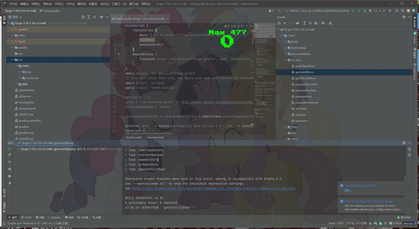 image-20210921173202565