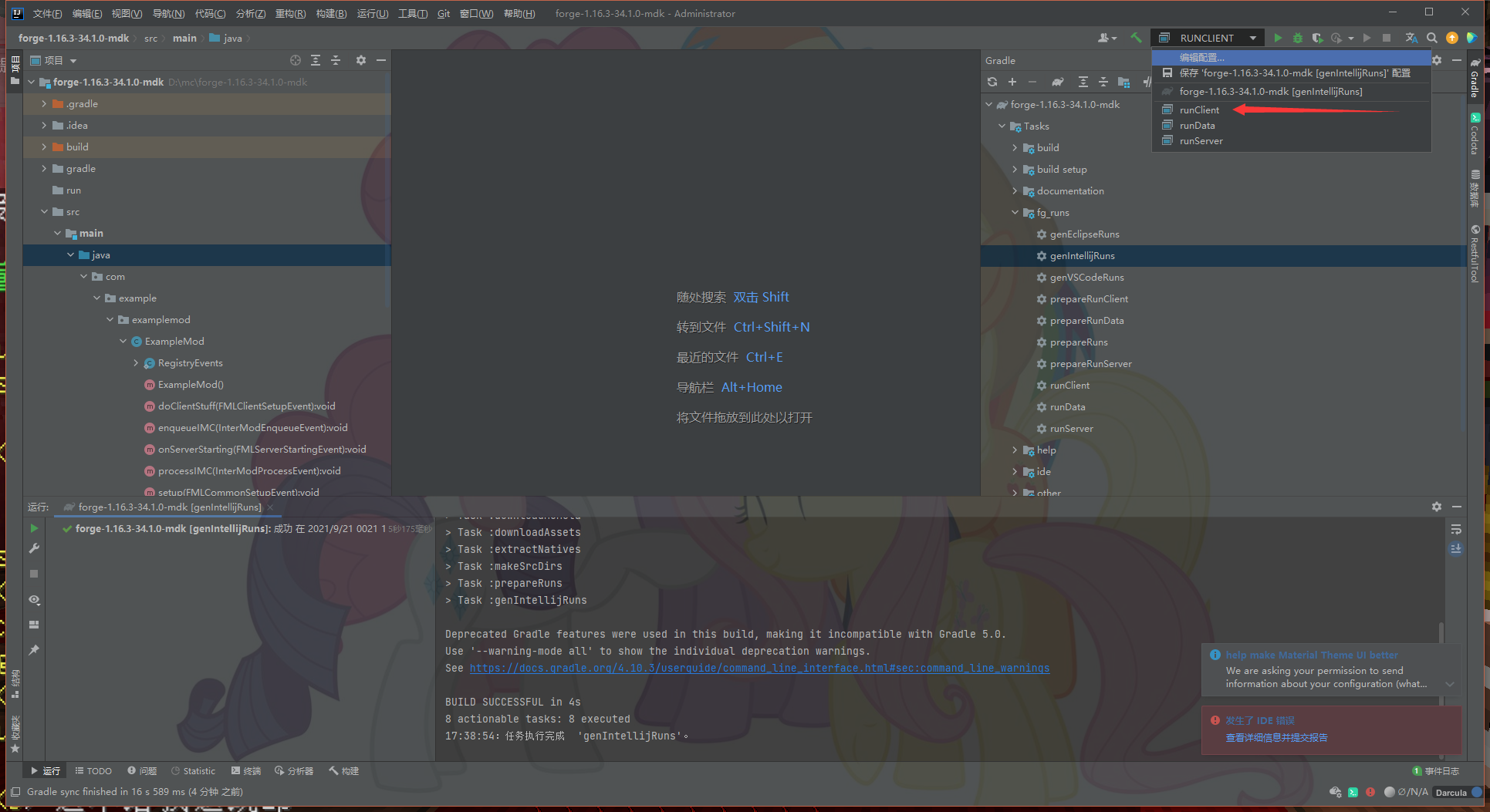 image-20210921173940870