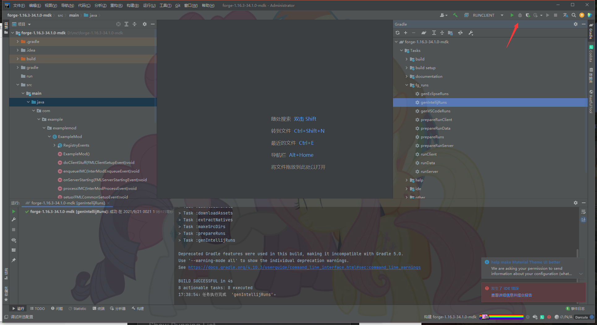 image-20210921175542183