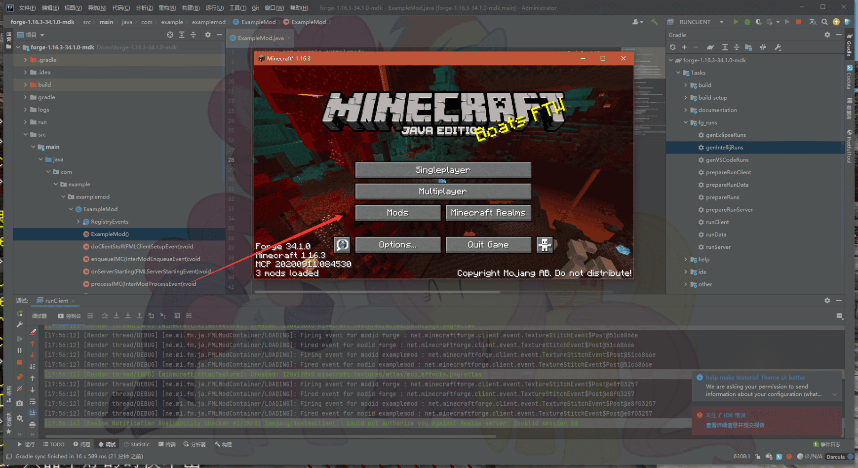 image-20210921175659272