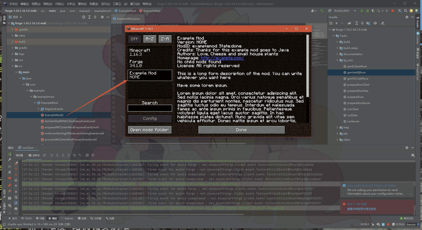 image-20210921175800152