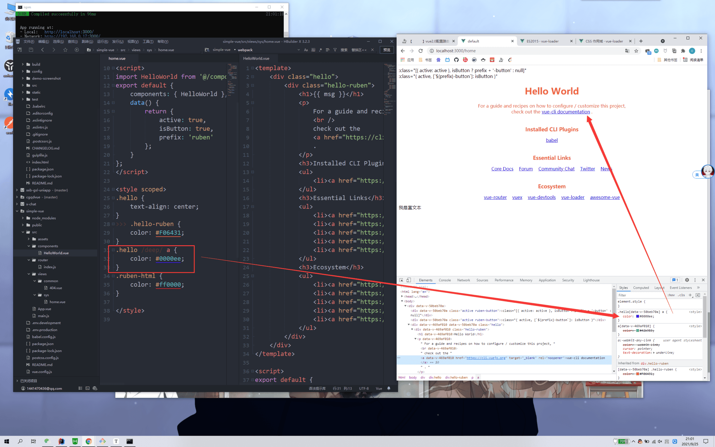 image-20210925210206032
